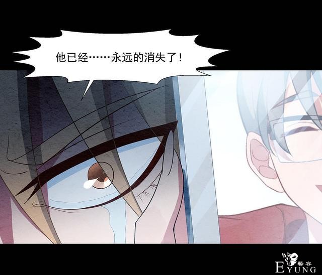 人性漫画：受孕秘籍-88.jpg