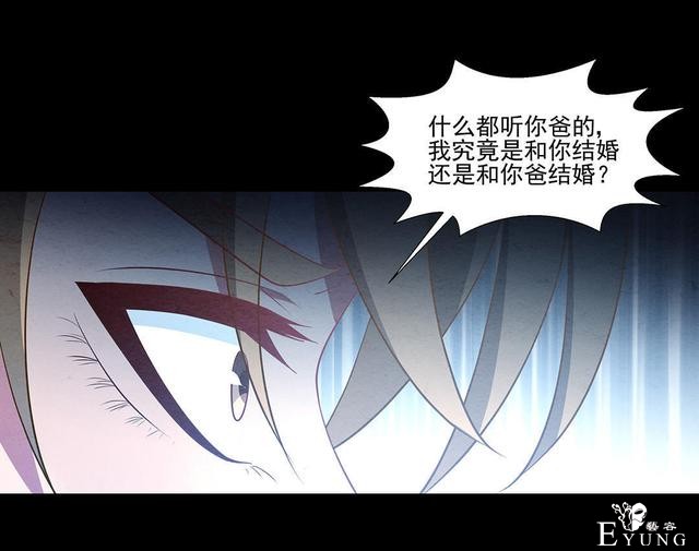 人性漫画：受孕秘籍-91.jpg