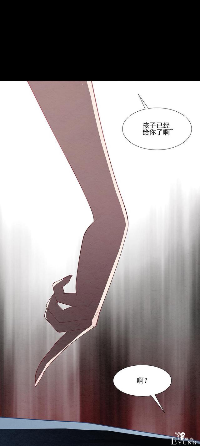 人性漫画：受孕秘籍-95.jpg