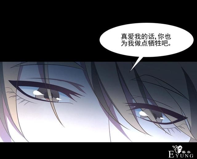 人性漫画：受孕秘籍-101.jpg