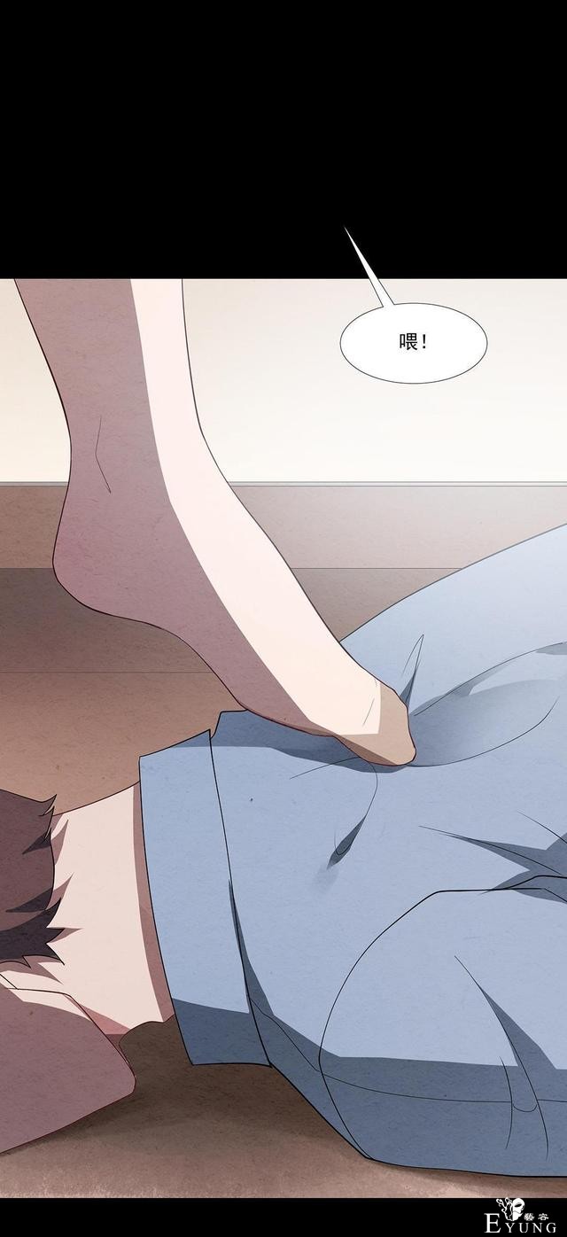 人性漫画：受孕秘籍-105.jpg