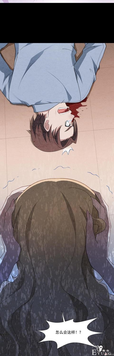 人性漫画：受孕秘籍-108.jpg