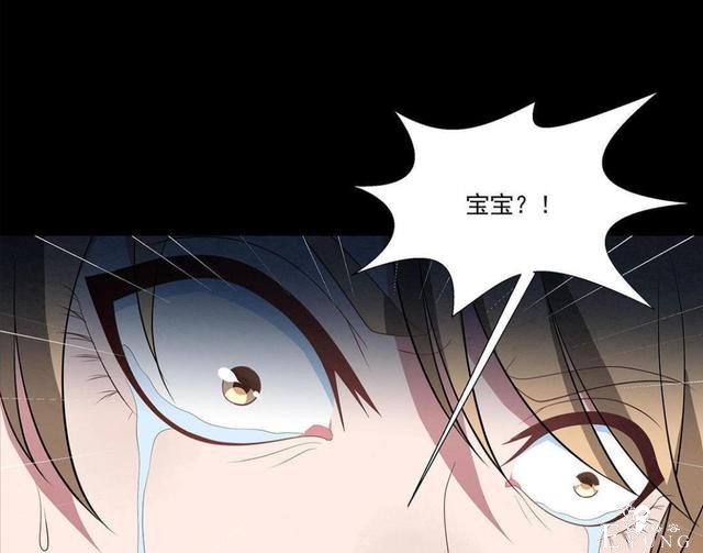 人性漫画：受孕秘籍-111.jpg