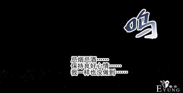人性漫画：受孕秘籍-116.jpg