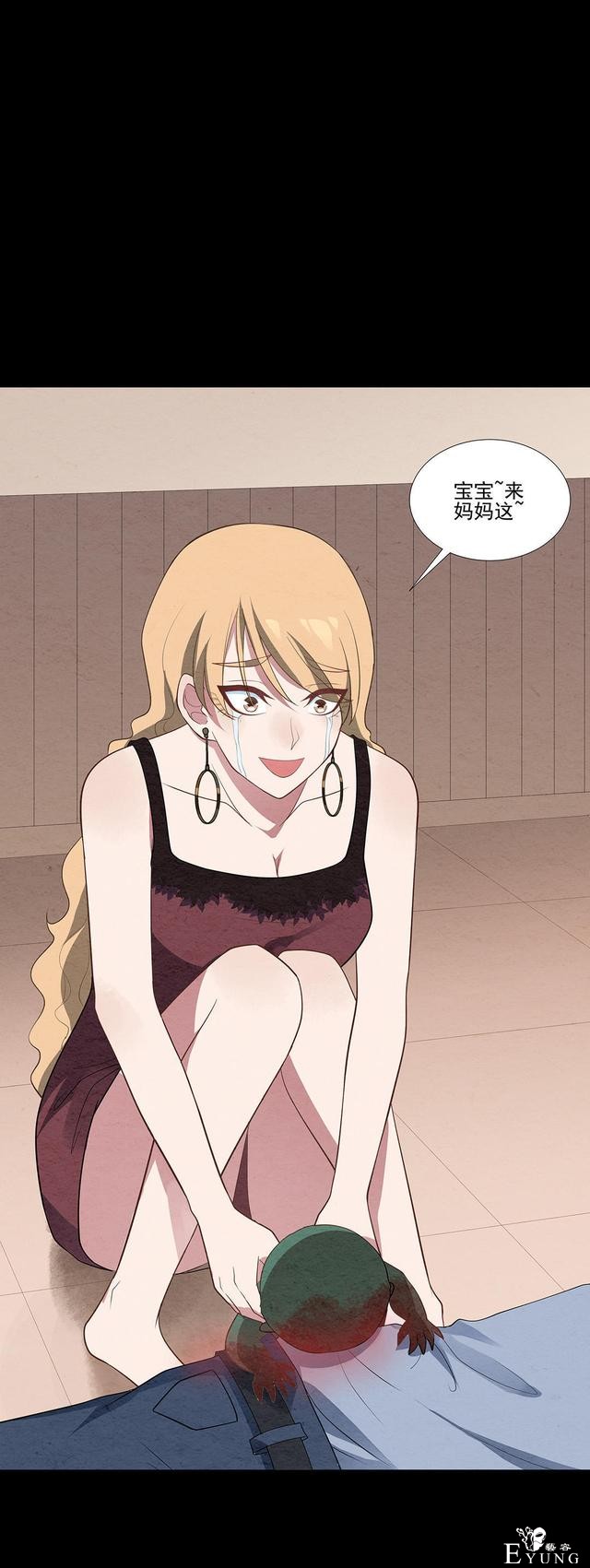人性漫画：受孕秘籍-112.jpg