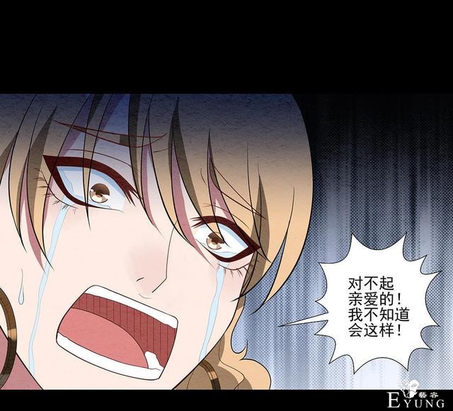 人性漫画：受孕秘籍-115.jpg