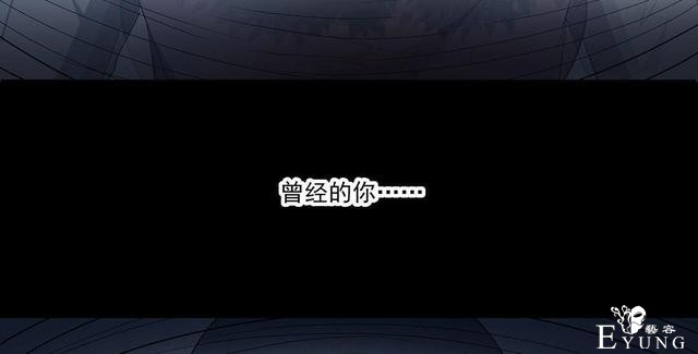 人性漫画：受孕秘籍-120.jpg