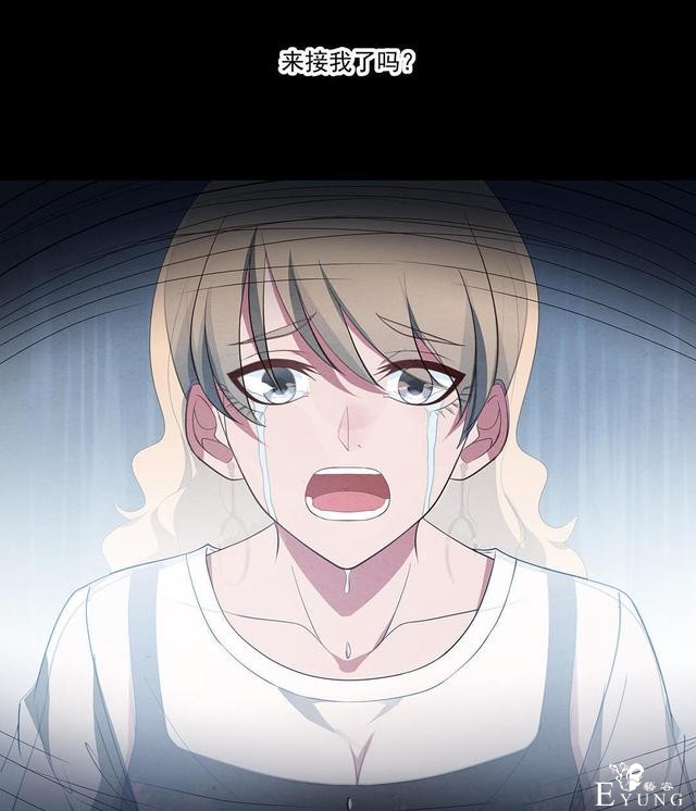 人性漫画：受孕秘籍-119.jpg