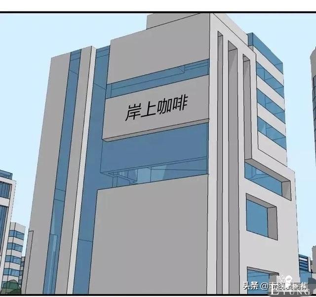 「人性漫画」剩男剩女之相亲，来呀，互相伤害啊，谁怕谁-2.jpg