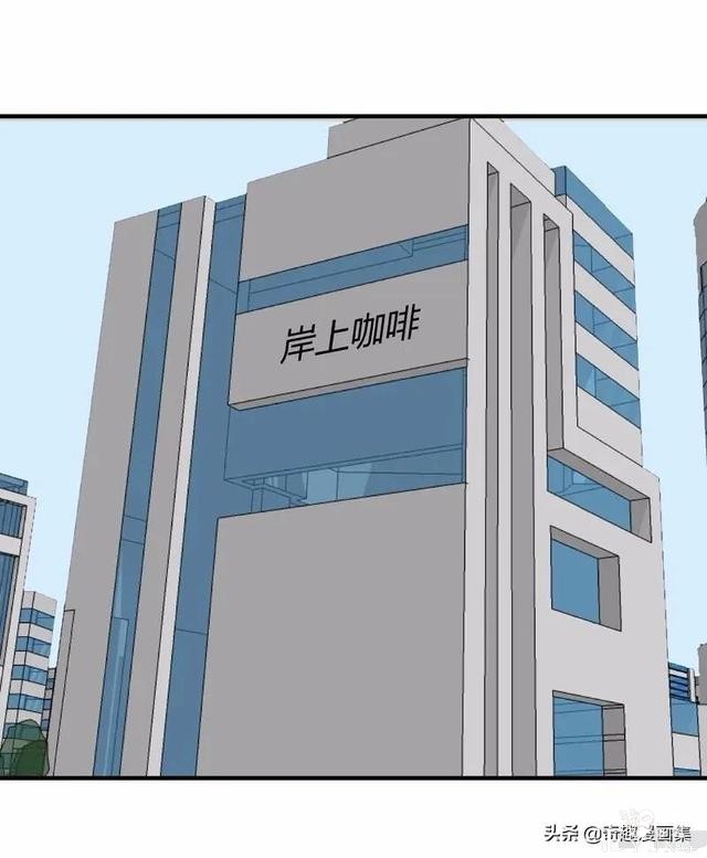 「人性漫画」剩男剩女之相亲，来呀，互相伤害啊，谁怕谁-9.jpg