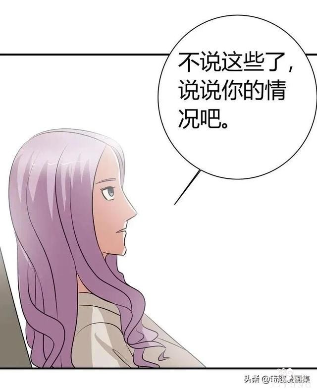 「人性漫画」剩男剩女之相亲，来呀，互相伤害啊，谁怕谁-11.jpg
