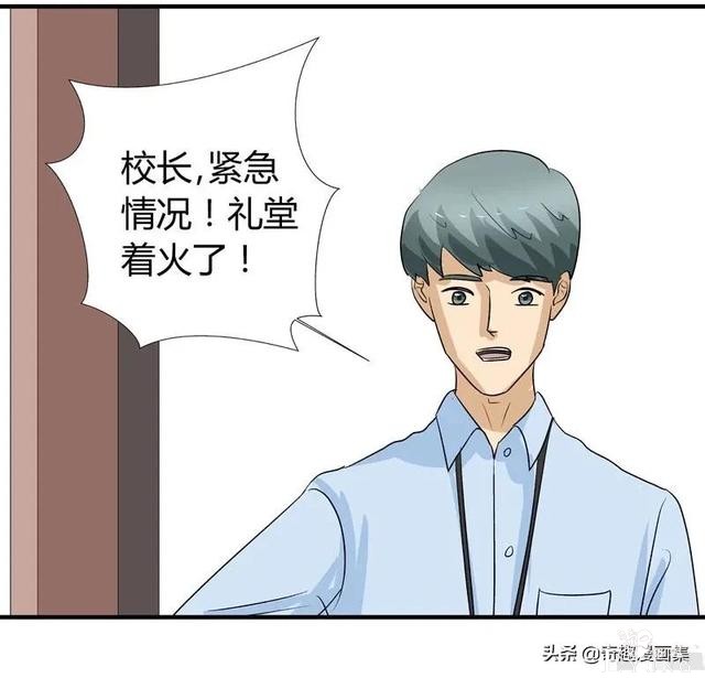 「人性漫画」剩男剩女之相亲，来呀，互相伤害啊，谁怕谁-14.jpg