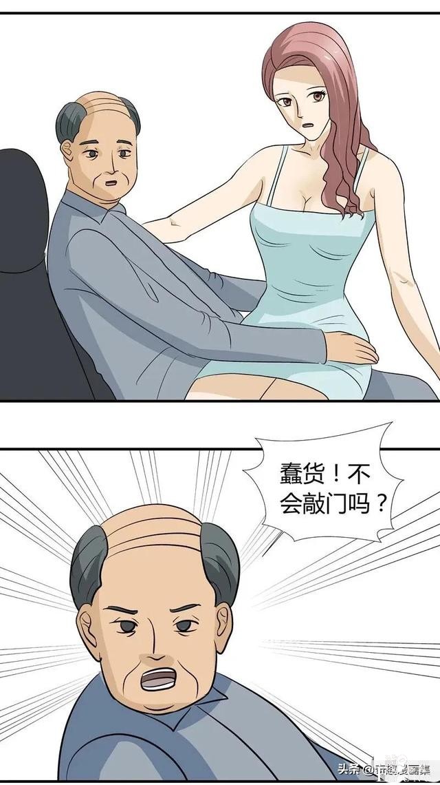 「人性漫画」剩男剩女之相亲，来呀，互相伤害啊，谁怕谁-15.jpg