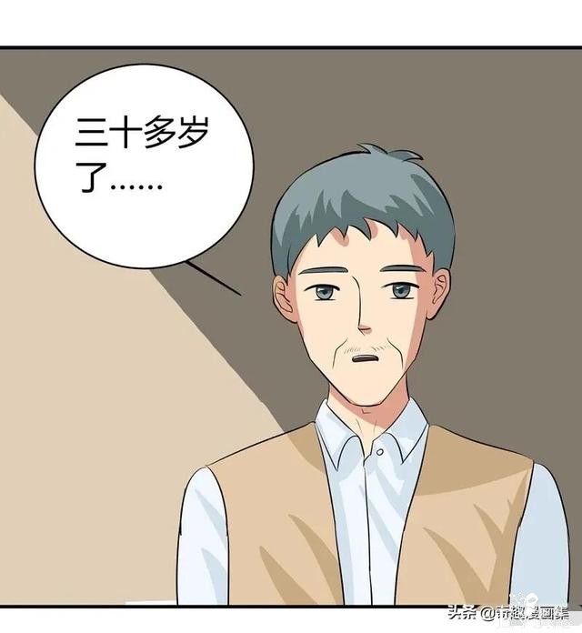 「人性漫画」剩男剩女之相亲，来呀，互相伤害啊，谁怕谁-18.jpg