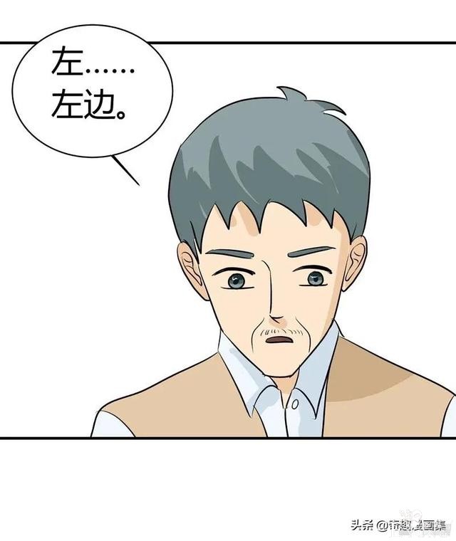 「人性漫画」剩男剩女之相亲，来呀，互相伤害啊，谁怕谁-27.jpg