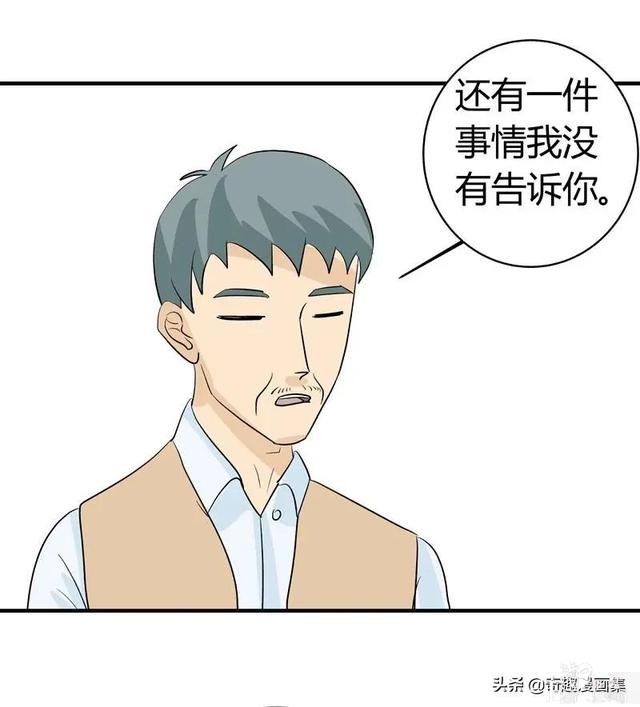 「人性漫画」剩男剩女之相亲，来呀，互相伤害啊，谁怕谁-29.jpg