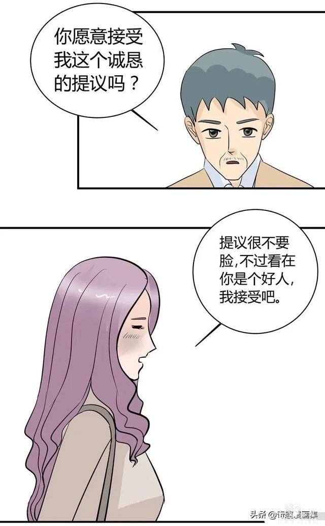 「人性漫画」剩男剩女之相亲，来呀，互相伤害啊，谁怕谁-35.jpg