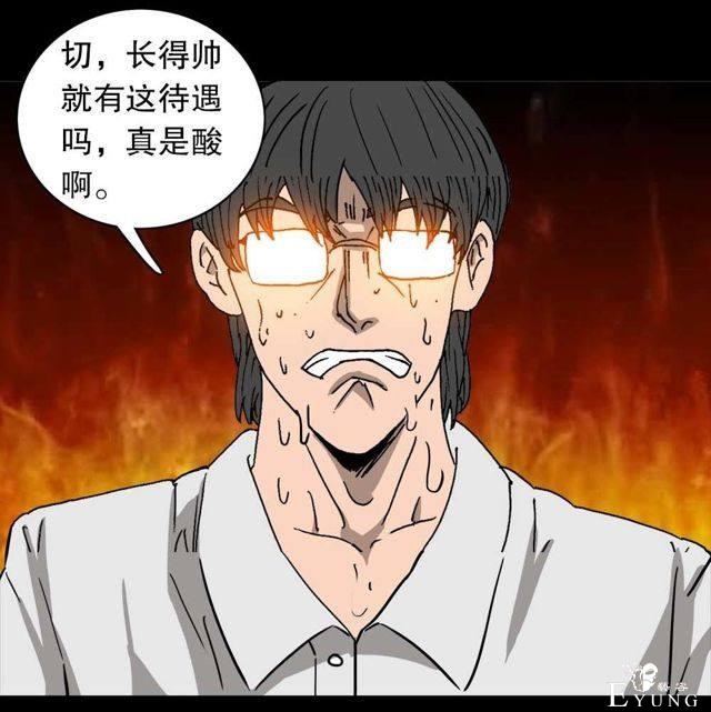 人性漫画：穷酸男的暴富理想（最终抱得美人归）-2.jpg