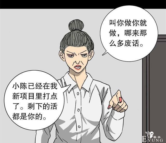 人性漫画：穷酸男的暴富理想（最终抱得美人归）-5.jpg