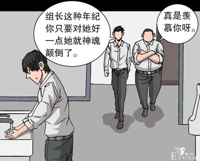 人性漫画：穷酸男的暴富理想（最终抱得美人归）-9.jpg
