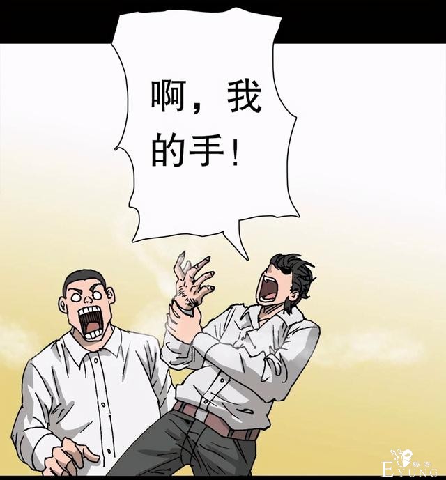 人性漫画：穷酸男的暴富理想（最终抱得美人归）-13.jpg