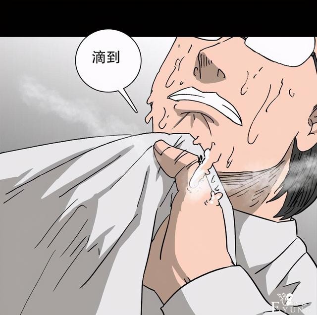 人性漫画：穷酸男的暴富理想（最终抱得美人归）-12.jpg
