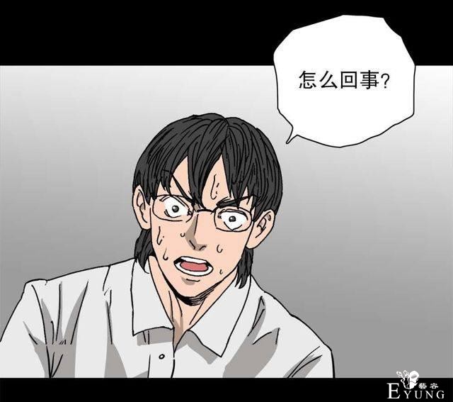 人性漫画：穷酸男的暴富理想（最终抱得美人归）-14.jpg