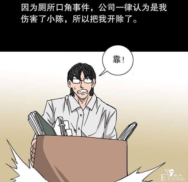 人性漫画：穷酸男的暴富理想（最终抱得美人归）-16.jpg
