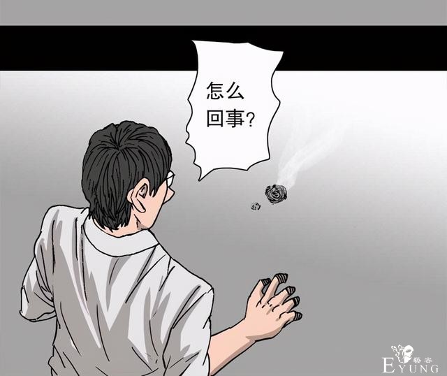 人性漫画：穷酸男的暴富理想（最终抱得美人归）-20.jpg