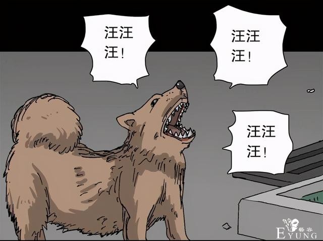 人性漫画：穷酸男的暴富理想（最终抱得美人归）-27.jpg