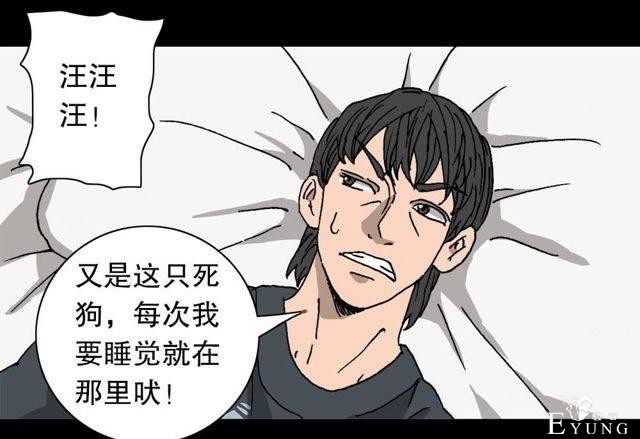 人性漫画：穷酸男的暴富理想（最终抱得美人归）-26.jpg
