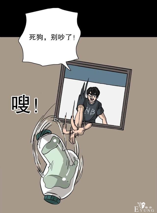 人性漫画：穷酸男的暴富理想（最终抱得美人归）-29.jpg