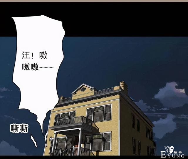 人性漫画：穷酸男的暴富理想（最终抱得美人归）-30.jpg