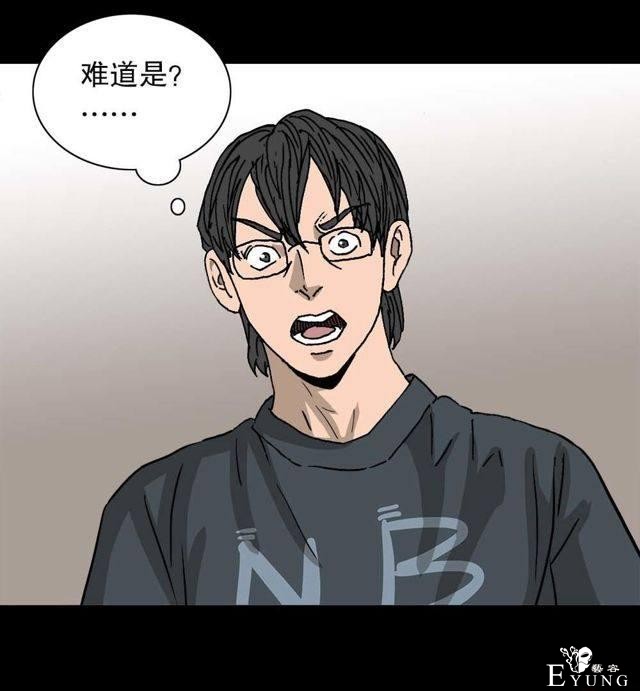 人性漫画：穷酸男的暴富理想（最终抱得美人归）-36.jpg