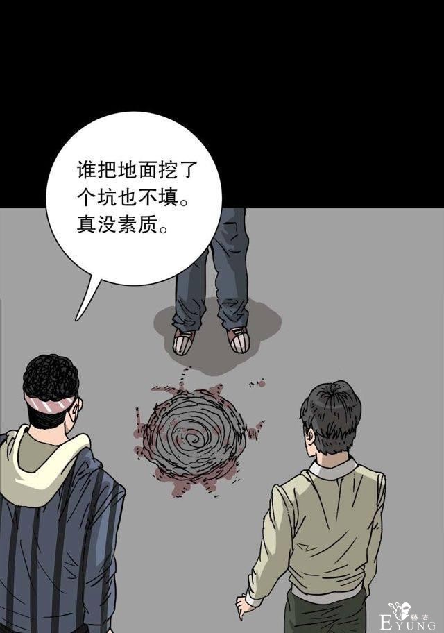 人性漫画：穷酸男的暴富理想（最终抱得美人归）-34.jpg