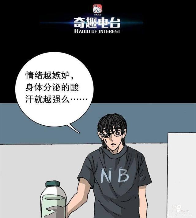 人性漫画：穷酸男的暴富理想（最终抱得美人归）-39.jpg