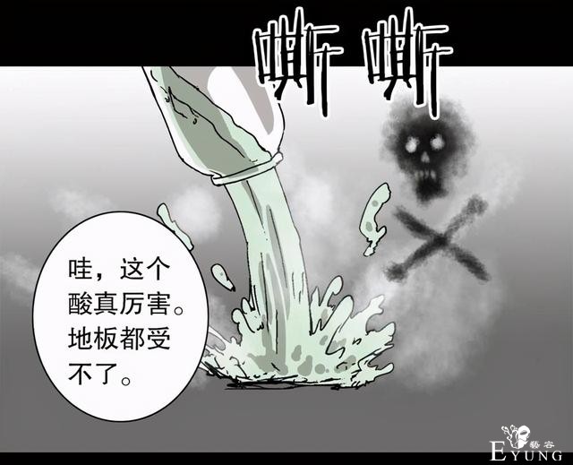 人性漫画：穷酸男的暴富理想（最终抱得美人归）-41.jpg