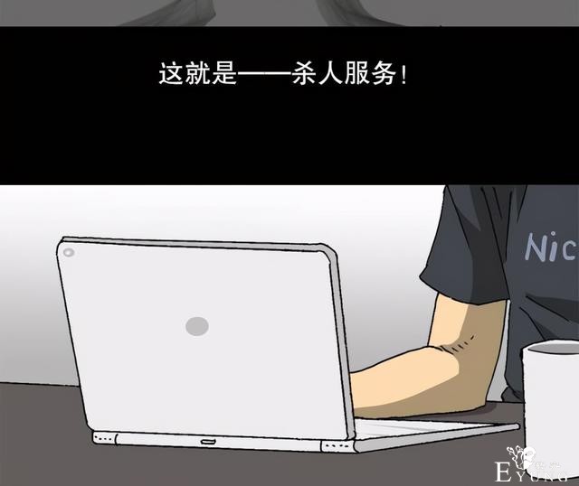 人性漫画：穷酸男的暴富理想（最终抱得美人归）-46.jpg