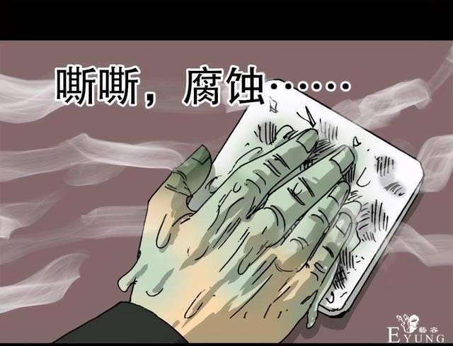 人性漫画：穷酸男的暴富理想（最终抱得美人归）-52.jpg