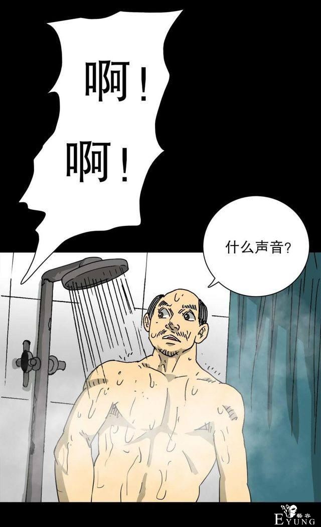 人性漫画：穷酸男的暴富理想（最终抱得美人归）-53.jpg