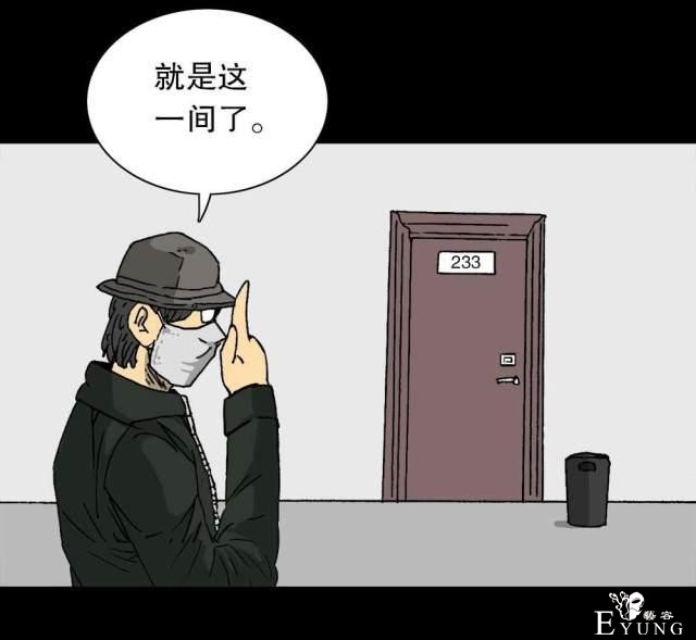 人性漫画：穷酸男的暴富理想（最终抱得美人归）-51.jpg