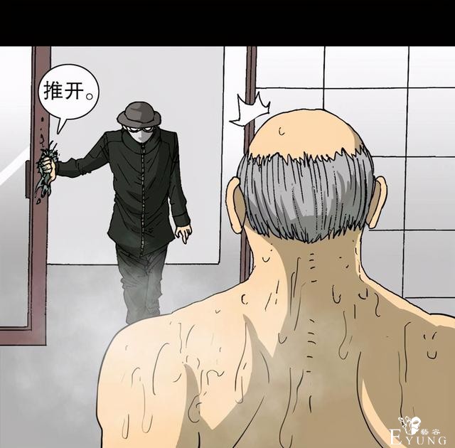 人性漫画：穷酸男的暴富理想（最终抱得美人归）-54.jpg