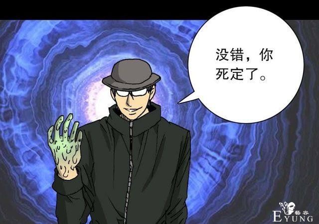人性漫画：穷酸男的暴富理想（最终抱得美人归）-58.jpg