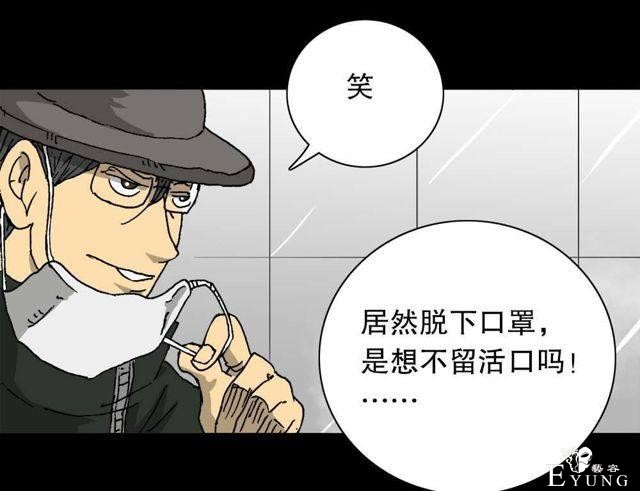 人性漫画：穷酸男的暴富理想（最终抱得美人归）-57.jpg