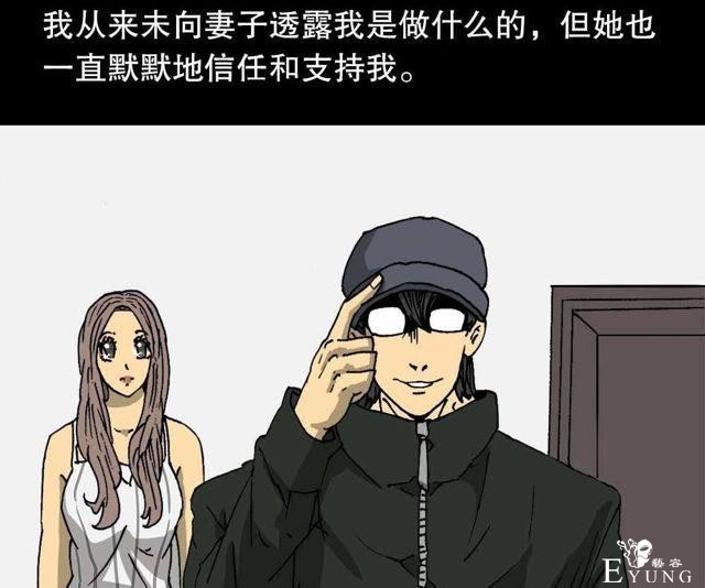 人性漫画：穷酸男的暴富理想（最终抱得美人归）-76.jpg