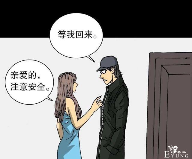 人性漫画：穷酸男的暴富理想（最终抱得美人归）-75.jpg