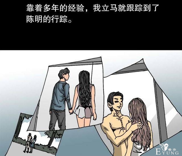 人性漫画：穷酸男的暴富理想（最终抱得美人归）-77.jpg