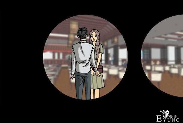 人性漫画：穷酸男的暴富理想（最终抱得美人归）-81.jpg