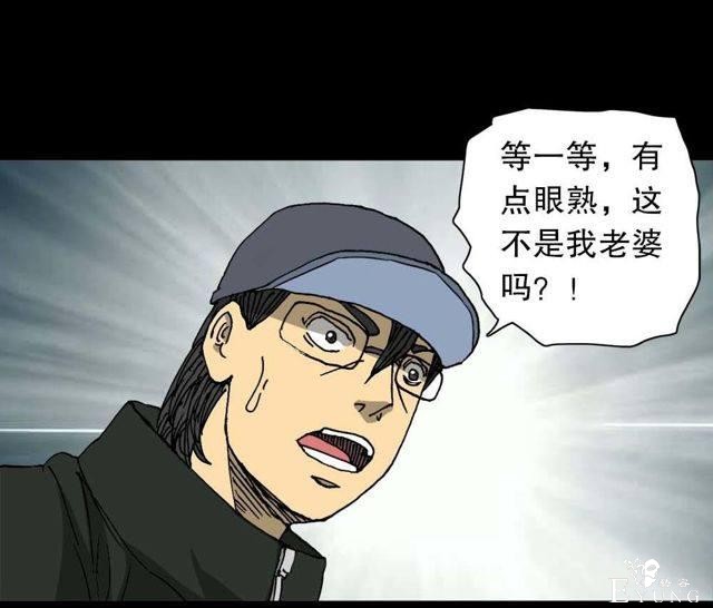 人性漫画：穷酸男的暴富理想（最终抱得美人归）-82.jpg