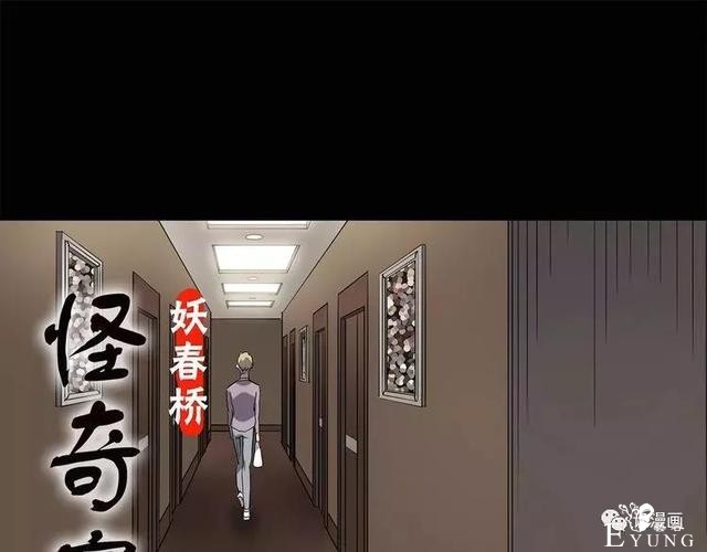 人性漫画：抓小三-1.jpg